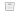 Infinity Dots Opbergbox 17L - Wit
