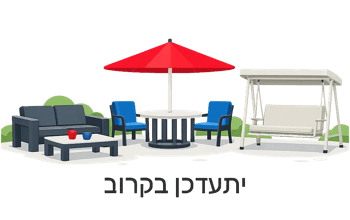סלסלה טרצו 11 ליטר  - לבן - פתרונות אחסון למזווה